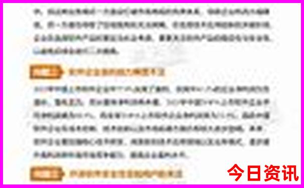十一去哪里旅游最好